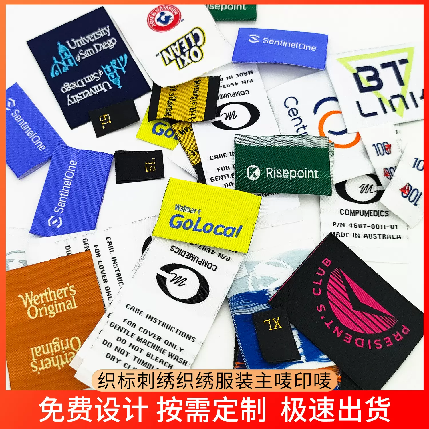 服装辅料织标水洗唛男女装对折尺码布标印刷胸标领标商标织唛定制