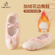 冬季加绒舞蹈鞋软底练功鞋儿童体操民族芭蕾舞鞋中国舞幼儿猫爪鞋