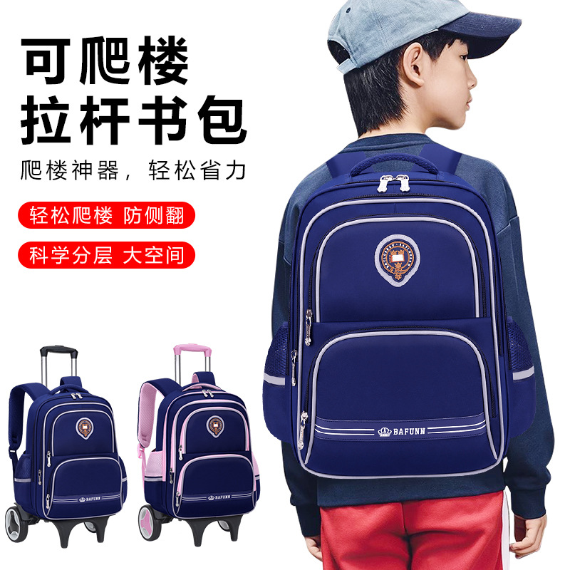 26 nuevas mochila de tirón para estudiantes de escuela primaria para mujeres 2 - 3 - 6 grados mochila de hombro para niños desmontable a prueba de agua de gran capacidad