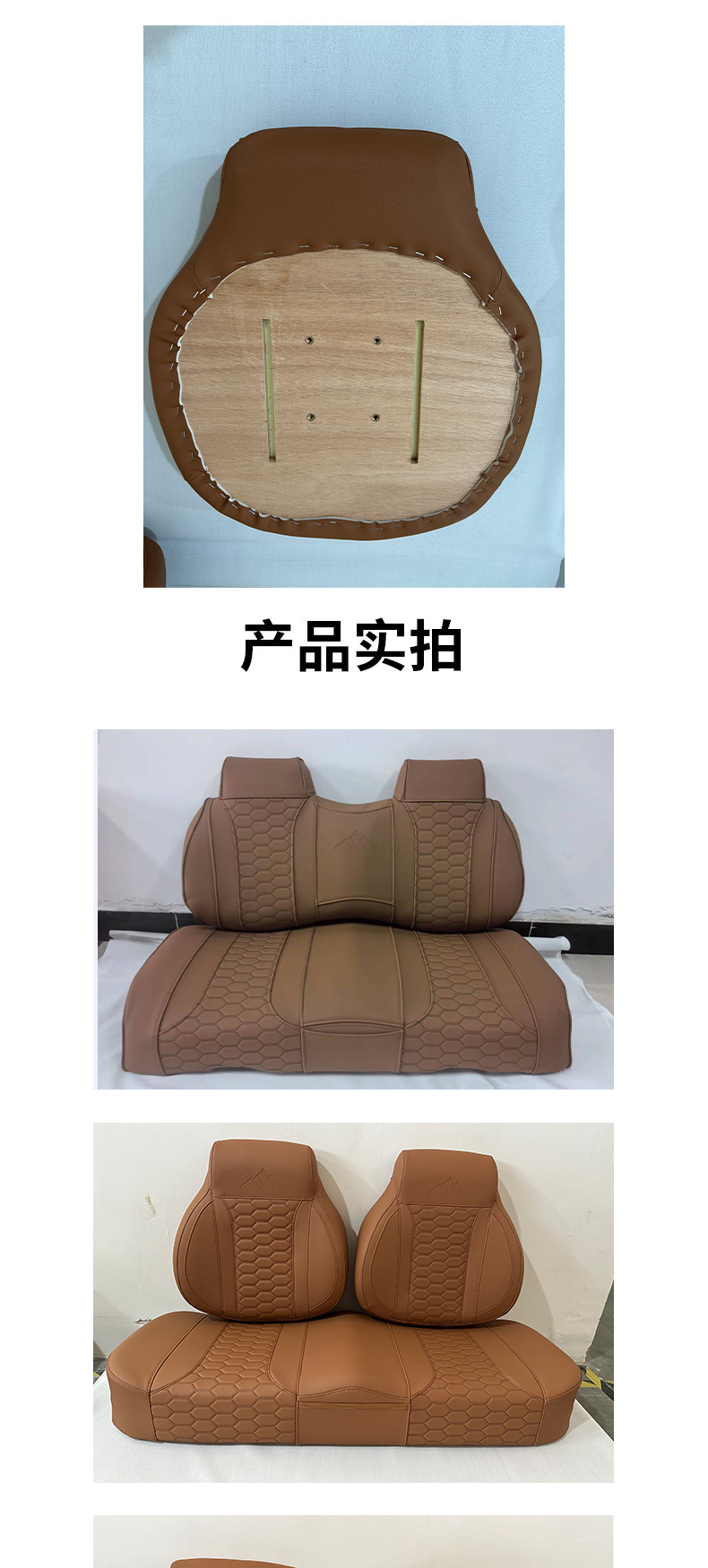 Manufacturer Direct Sales Golf Cart Sightseeing Car Cushion Cushion Car Accessories Seat Cushion Front and Rear Seat Cushion