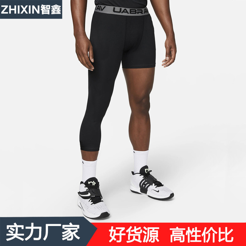 Basketball Leggings Single Leg Seven-point Five-point High Elastic Quick-drying Fitness Training Sports Leggings Compression Pants
