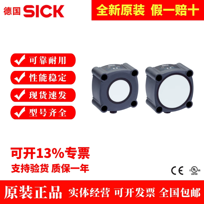 Ультразвуковой датчик расстояния SICK UC30-214164 UC30-215164 6054713 6054717