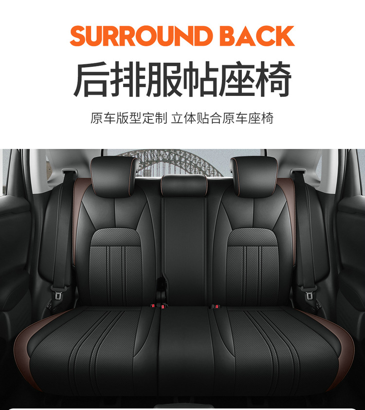 New Honda Hrv Special Seat Cover, Full Surround, All-Season Universal Car Seat Cushion, Full Leather Car Interior Accessories Seat Cover