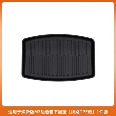 Trunk Mat, Tesla's New Model Y/3 Trunk - renewal-3-lower-trunk-pad-tpe-texture-model-1-piece-set-black