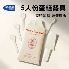 一次性餐具;烘焙包装;西餐刀叉勺