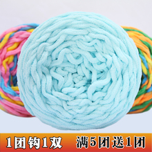 �������ֹ���֯������ë����diy���ϰ�֯Χ����ż���빴��Ьë��