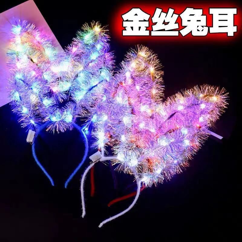 14 색 조명 황금 토끼 귀 헤어밴드 + 색상 혼합