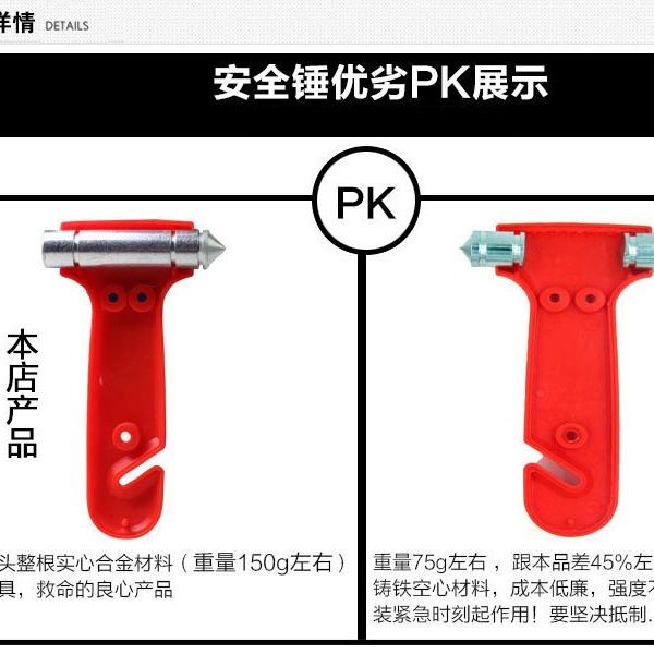 Martillo de seguridad del coche multifunción mini coche martillo de cristal ventana interruptor de emergencia martillo de escape del coche martillo de la vida