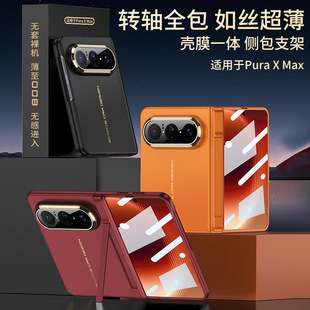 �m���A��PuraXMax�¿��֙C�������q朂Ȱ�֧����z������Ĥһ�w��