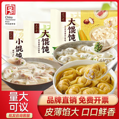 五芳斎豚肉の大饅頭は冷凍して新鮮なエビの仁をロックします。