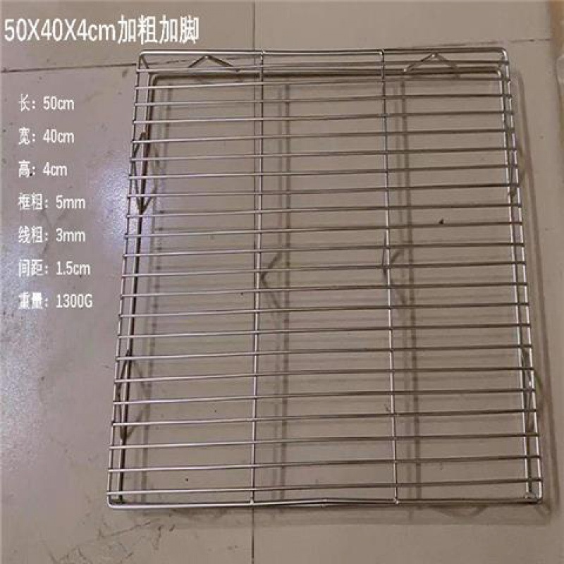 加粗猪肉架不锈钢猪肉网冷却架置物架烘焙蛋糕凉网肉类放置晾网|undefined