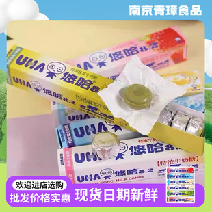 �Ηl�bUHA�ƹ�8.2�؝�ţ��Ӳ��Ĩ�衢��ݮ��ˮ�����ǹ����e��ʳ