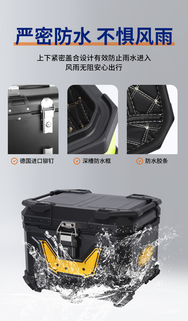 Motorcycle aluminum alloy tail box, waterproof and dustproof, embossed design, waterproof and anti-theft, all-aluminum, durable electric vehicle trunk