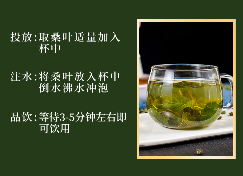 Mulberry Leaf Tea Sang Ye Granules 500g Dried Folium Mori Herbal Tea for Daily Brewing preparation