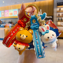 原创卡通芭蕾舞团兔子钥匙扣女可爱创意精致情侣钥匙链包挂件批发