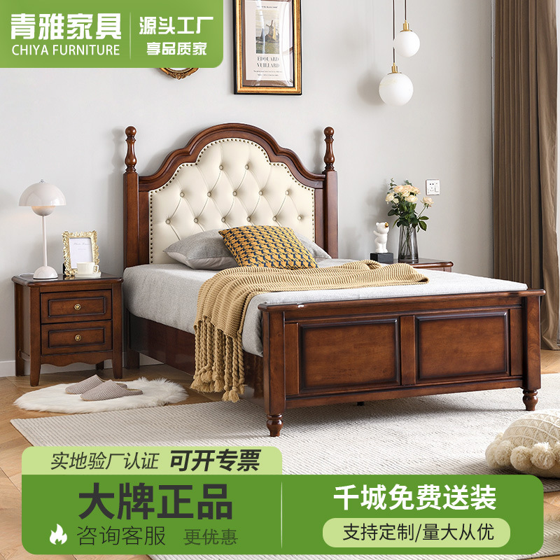 American-Style Solid Wood Bed 1.2m Single Bed for Boys and Girls Small Apartment 1.35m High Box Storage Bed Simple Children's Bed