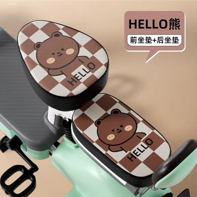 Electric car cushion: Green Source immediate universal battery car - leather-front-seat-back-seat-hello-bear