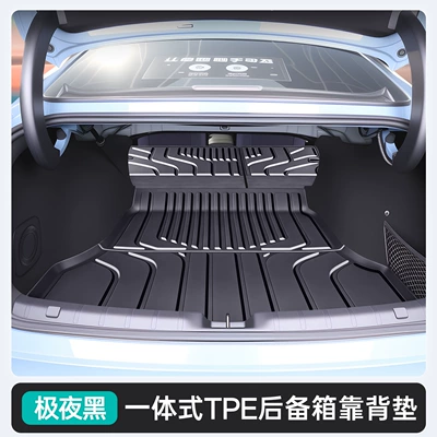Car Interior Accessories, Tpe Trunk Mats, Trunk Mat - extreme-night-black-tpe-upgraded-integrated-trunk-backrest-pad-leapmo-b01-25-models