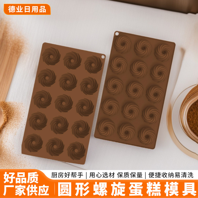 silica gel circular Spiral Cake mould household rectangle Stripping Cookies baking tool goods in stock wholesale