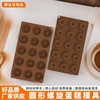 silica gel circular Spiral Cake mould household rectangle Stripping Cookies baking tool goods in stock wholesale