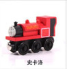 Wooden magnetic train, car, decorations railed, wholesale