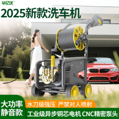 批发高压洗车机家用洗车神器便携式220v高压水枪洗车泵高压清洗机