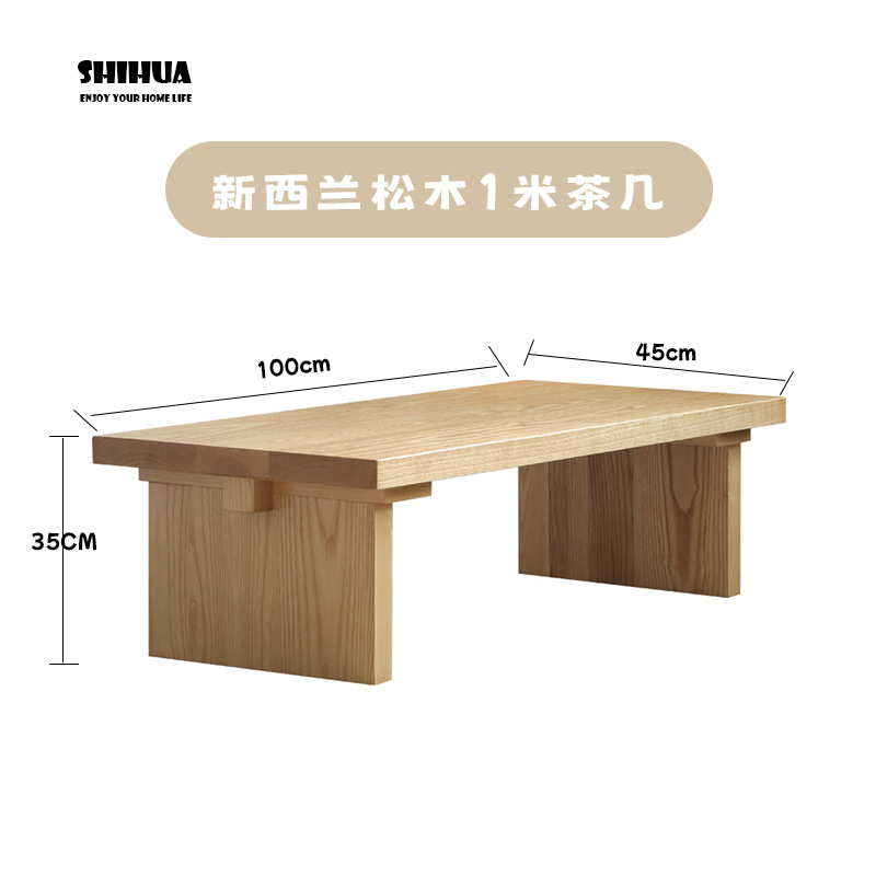 100*45*35 [뉴질랜드 파인]]