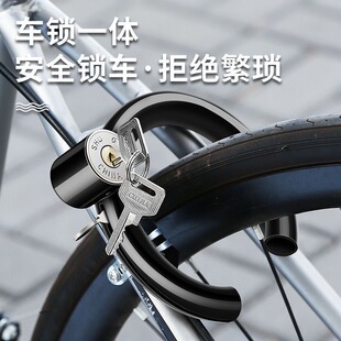 Old-Fashioned Mountain Bike Lock Anti-Theft Lock Crab Clamp Horseshoe Lock Bicycle Fixed Lock Portable Anti-Cut Lock in Stock