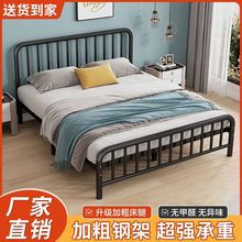 欧式铁艺床1.8双人床家用床出租房1m经济型加固加厚1.5儿童单人床