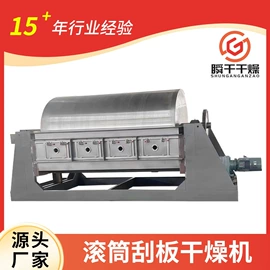 混合机;真空干燥机;制粒干燥设备