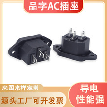 Ʒ����AC-04���ݽz�ײ����Դ���^�ȼ��ƿ�������о�Դ��ĸ��