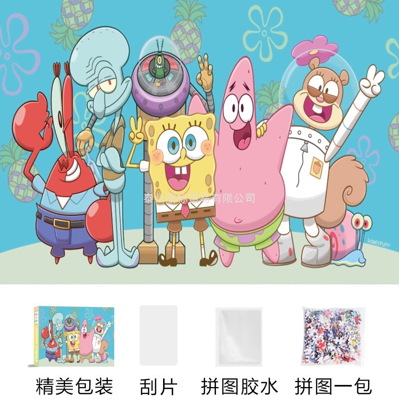 跨境爆款可爱系1000片拼图成人版ins高难度解压女孩玩具生日礼物|undefined