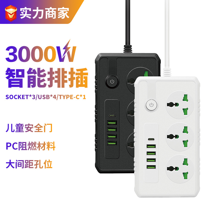 多功能220V美标插线板新加坡英规排插家用3米多usb插排多插位批发