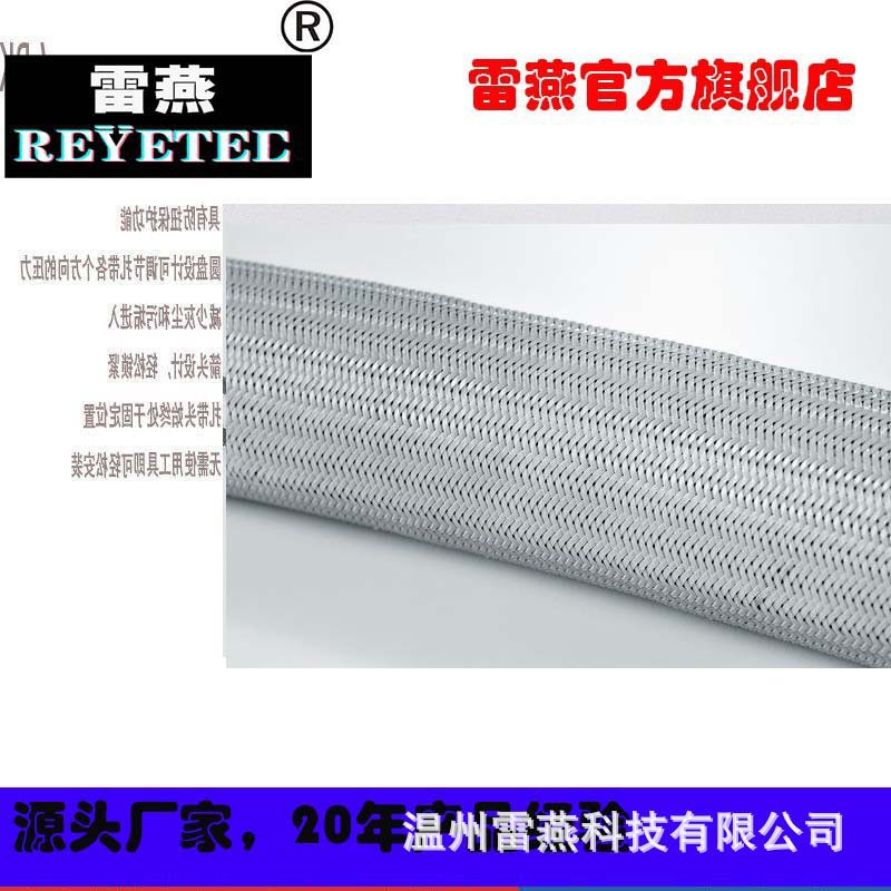 REYETEC适用于汽车制造和工厂建设170-20300 | HEGPA6603-PA66-GY