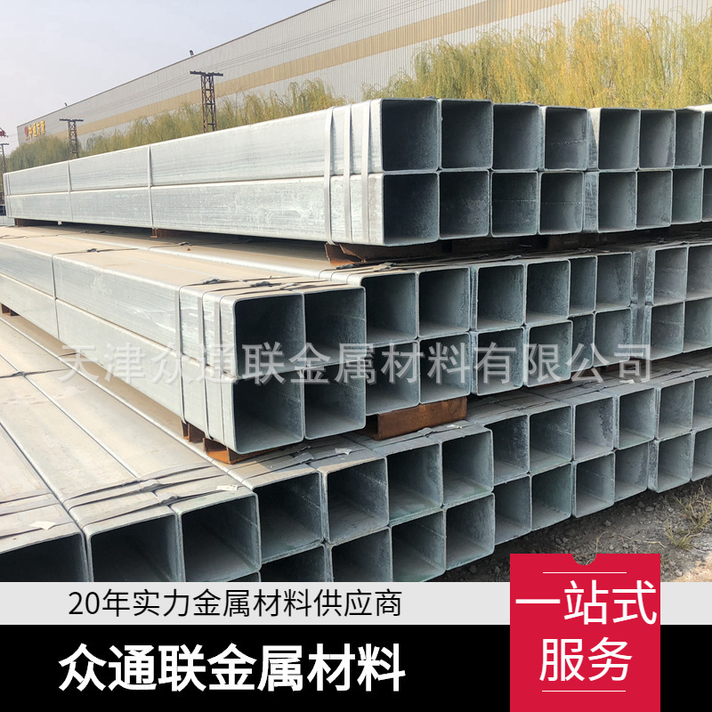 天津塔机防护栏用冷镀锌方矩管 喷漆抛丸Q235B焊接镀锌无缝方管