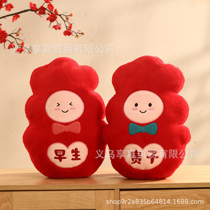 结婚抱枕一对喜庆红色压床娃娃客厅沙发新婚喜字公仔婚房装饰含芯|undefined