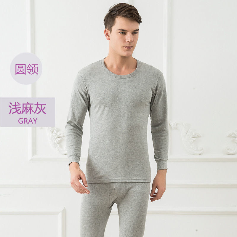 Cotton thermal underwear with a round collar, trousers