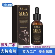 LBLA勃起精油男性保健品外贸批发10ML情趣用品前列腺按摩成人用品