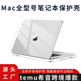 �羳���lmacair���o��13Pro͸���m���O���Pӛ����X���o����neo��