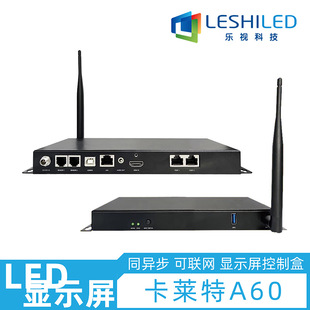 Colorlight A60 Playback Box Led Display Control System Plays High-Brightness Full-Color Indoor Screens in Exhibition Halls and Conference Rooms
