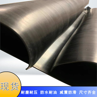Ordinary floor paving oil-resistant waterproof shock-absorbing rubber mat black rubber leather mat factory car mat industrial rubber sheet