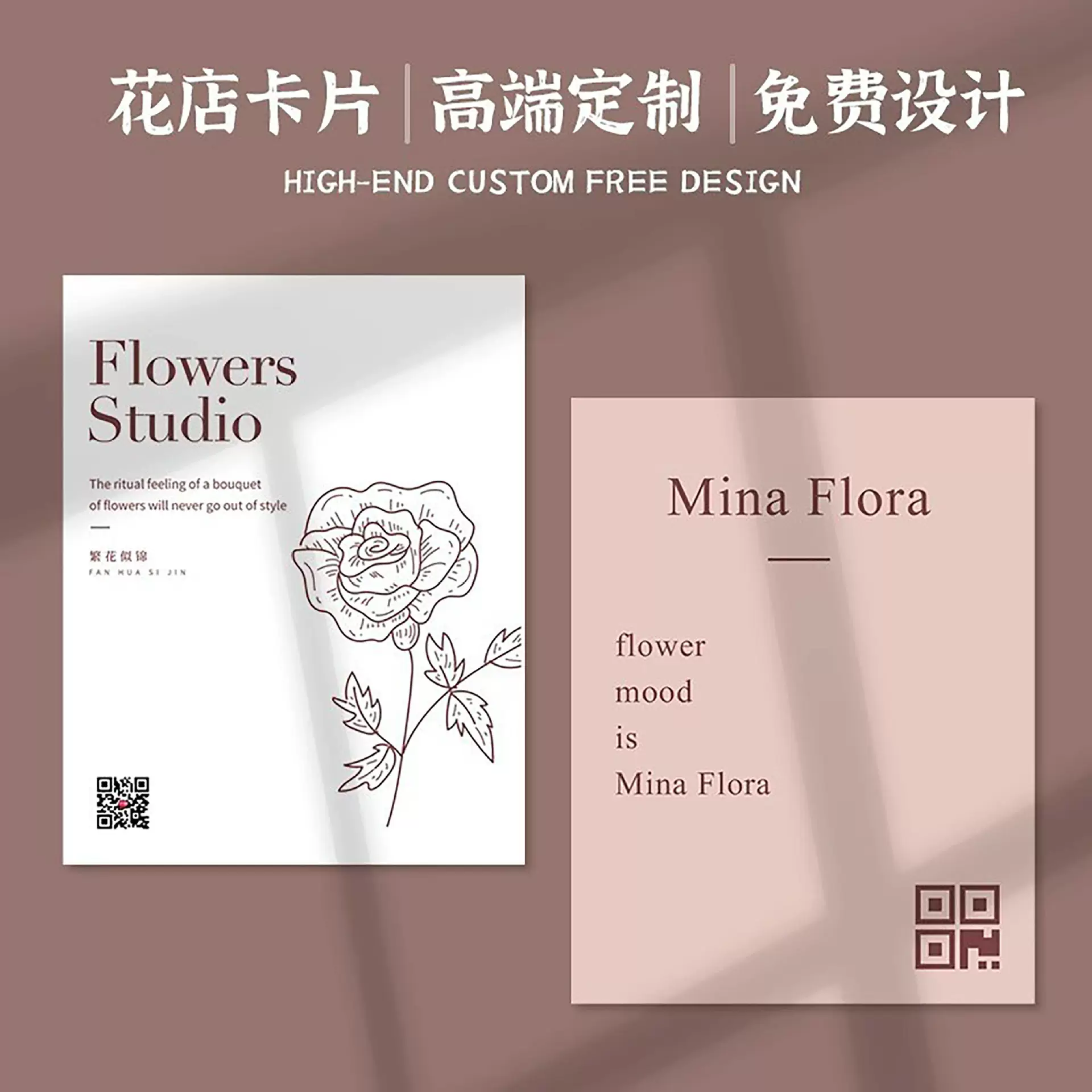 花店贺卡定制生日蛋糕写字祝福小卡片logo印刷明信片鲜花折页创意