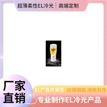 ELlƬ͹°lELԴELƬELV汳