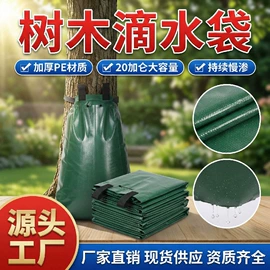 其他园林资材;园艺灌溉工具;园艺工具