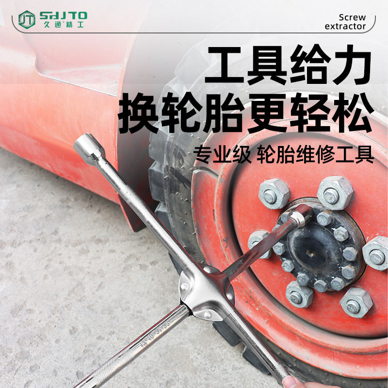 Acero al cromo vanadio 450MM Cruz llave de enchufe llave de neumático de coche eliminación de neumáticos herramienta de reparación de automóviles fabricante