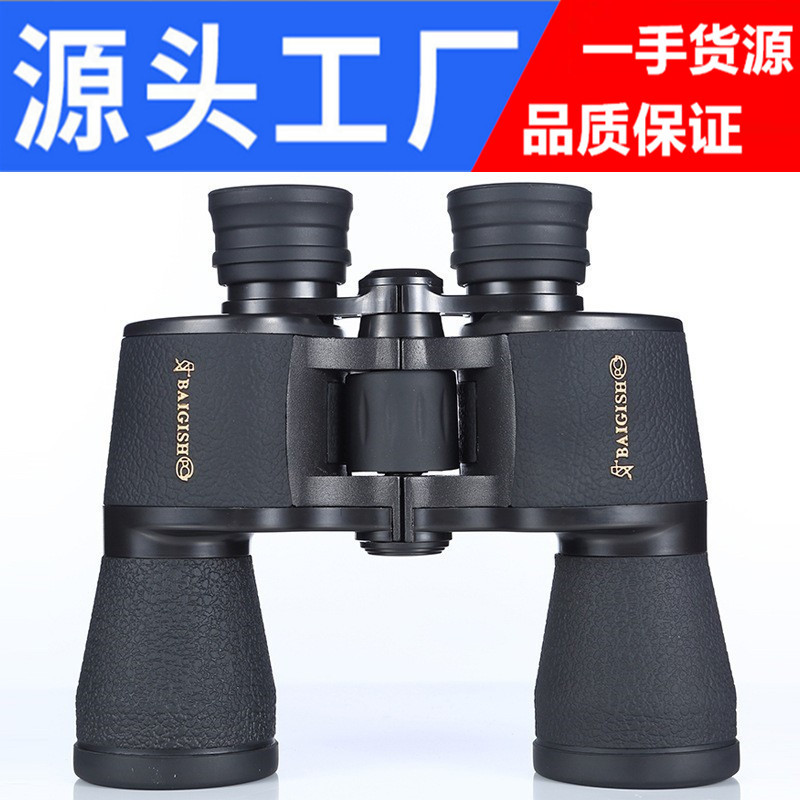 俄罗斯贝戈士 20×50 双筒望远镜 军金标刺绣高倍高清夜视望眼镜