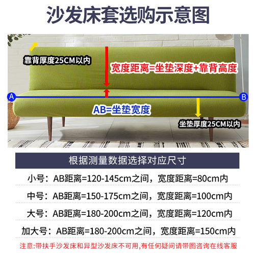 弹力全包单人沙发套四季加厚折叠沙发床无扶手懒人纯色沙发罩现代