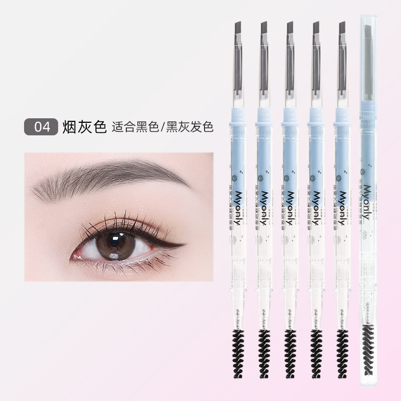 McAulier perfecto estado de ánimo de doble cabeza delgado lápiz de ceja triangular impermeable no se marea maquillaje de color de núcleo duro genuino image 29