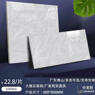 ����˹800*800mmͨ�w����ʯ�ɴu �͏d�����شu �Sɫ��ĥ�ذ�u