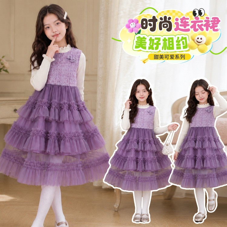 Girls' dress set 2026 new style for older children, purple autumn outfit, fashionable for Chinese New Year, cake dress, high-end three-piece set